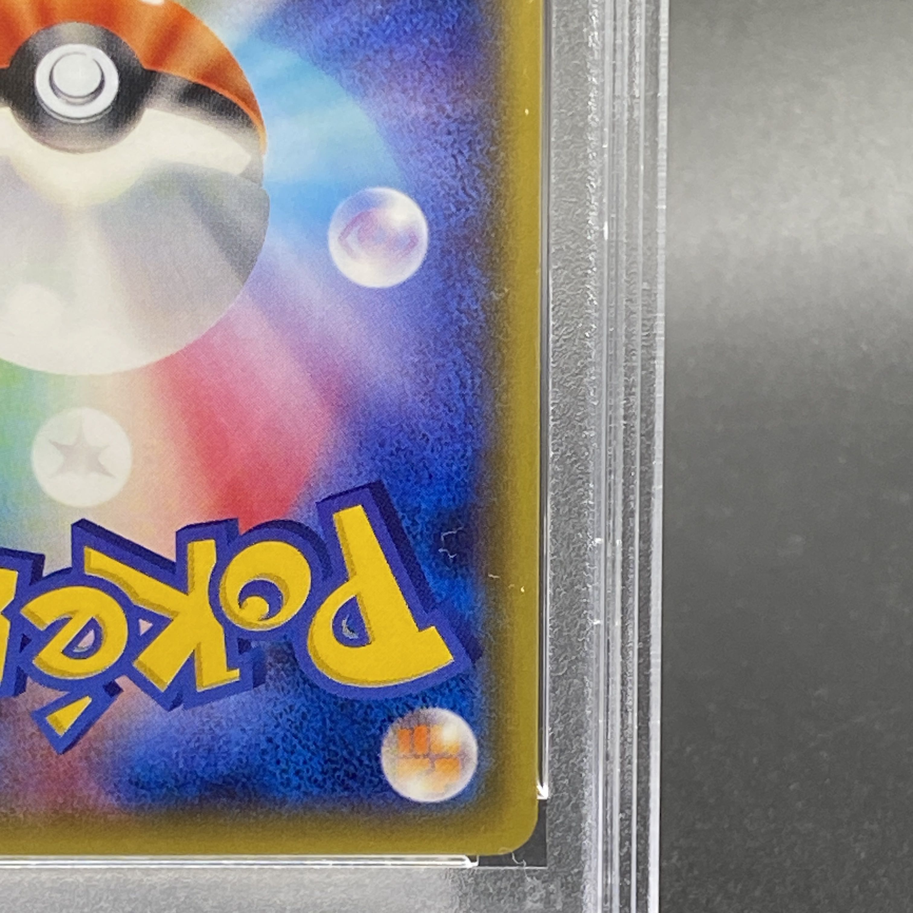 【PSA10】ポンチョを着たピカチュウ PROMO 207/XY-P