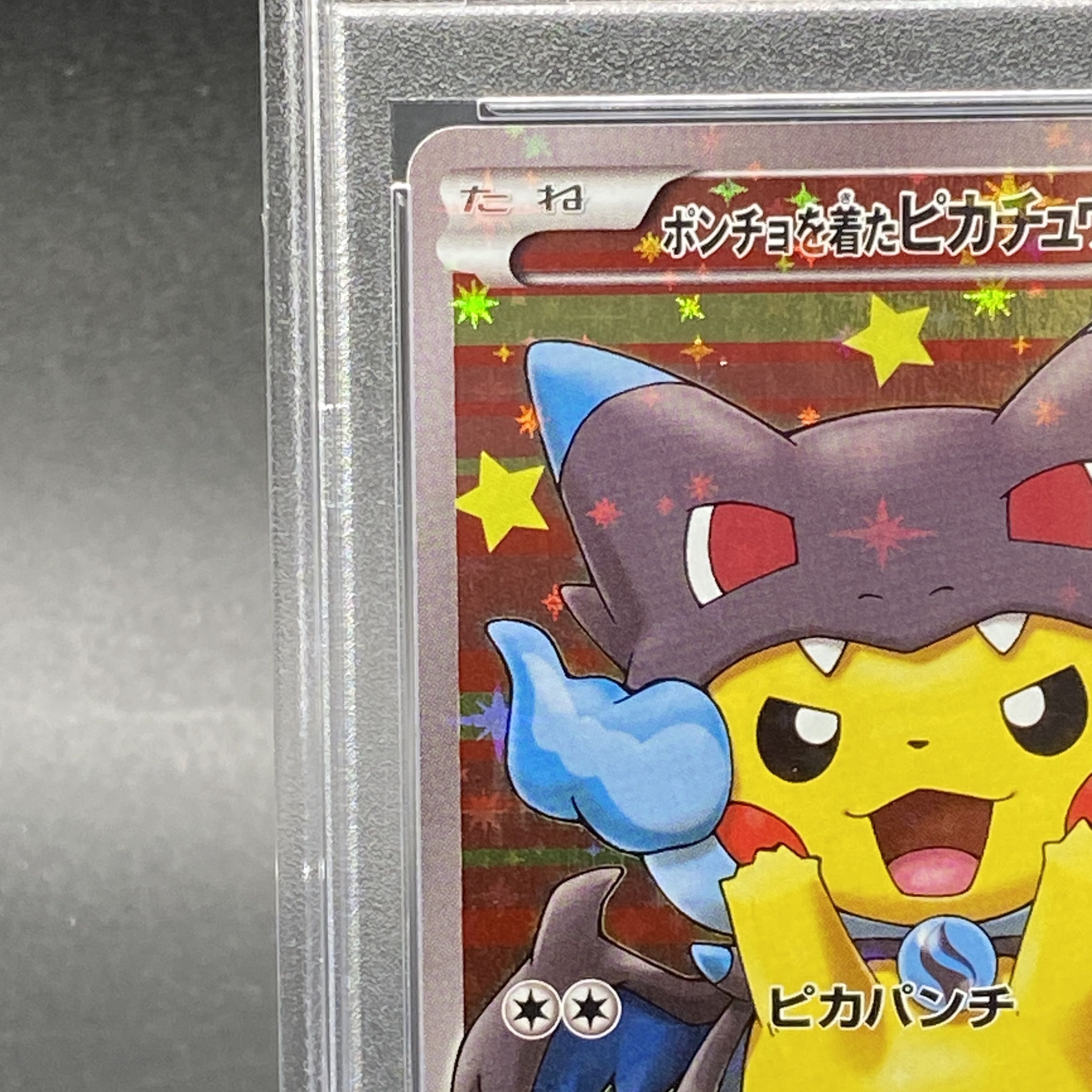 【PSA10】ポンチョを着たピカチュウ PROMO 207/XY-P