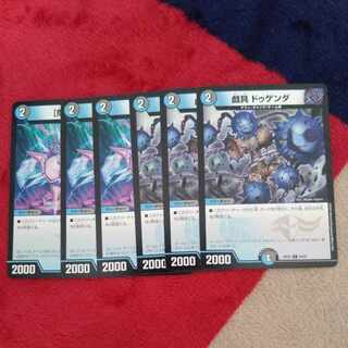 Gigaku Dugenda C 24/25