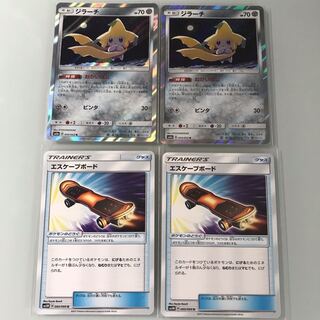 ジラーチねがいぼし、エスケープボード美品