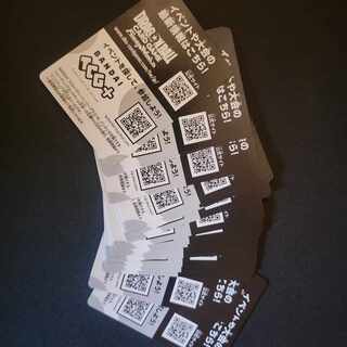 ドラゴンボールフュージョンワールド烈火