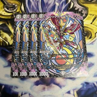 シックル=シーク C 65/75