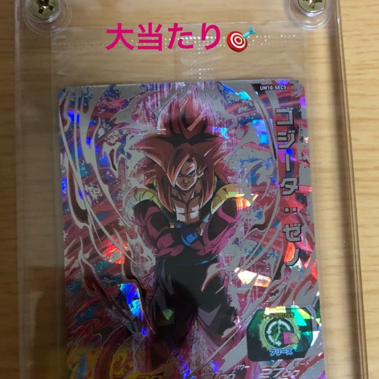 Dragon Ball Heroes Oripa