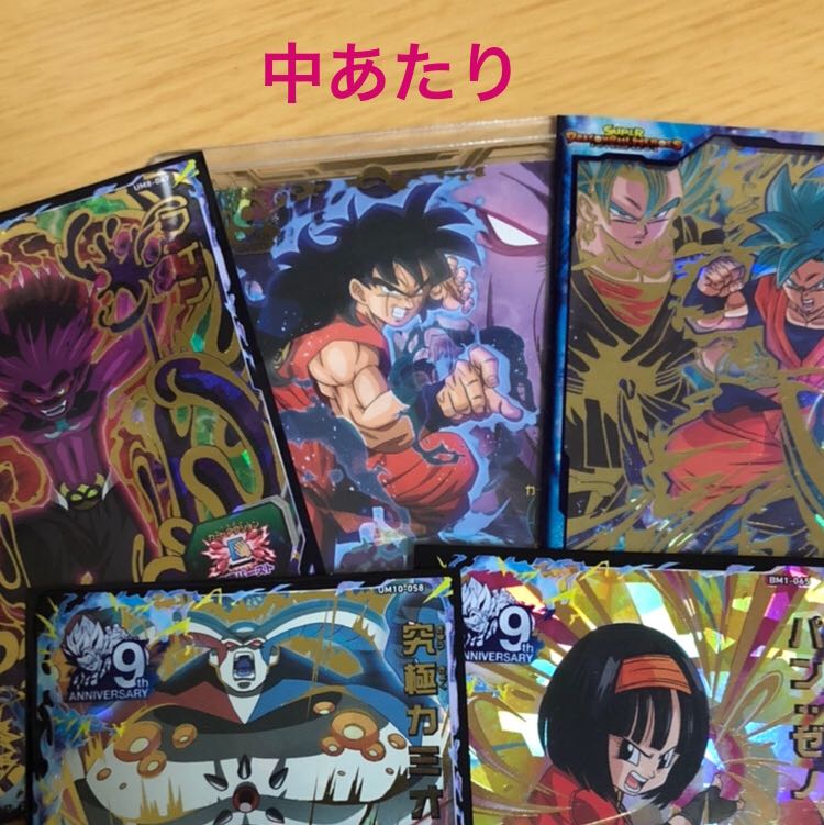 Dragon Ball Heroes Oripa