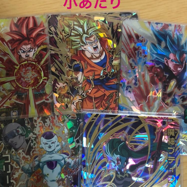 Dragon Ball Heroes Oripa