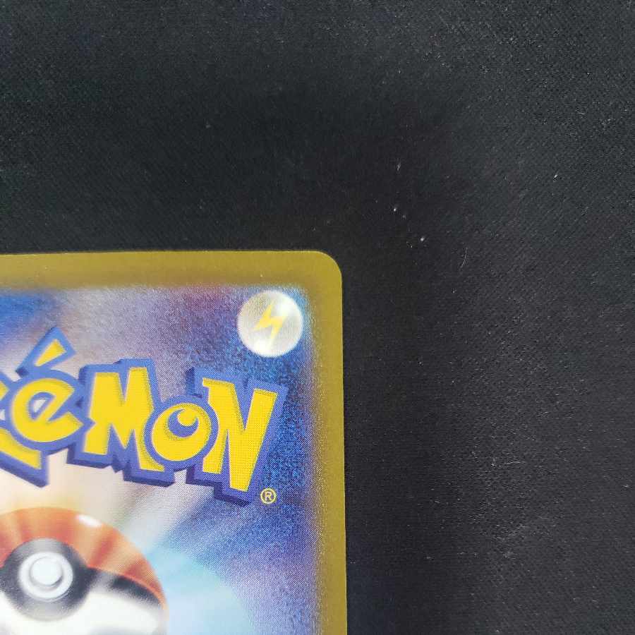 Basic DarknessEnergy UR 095/066