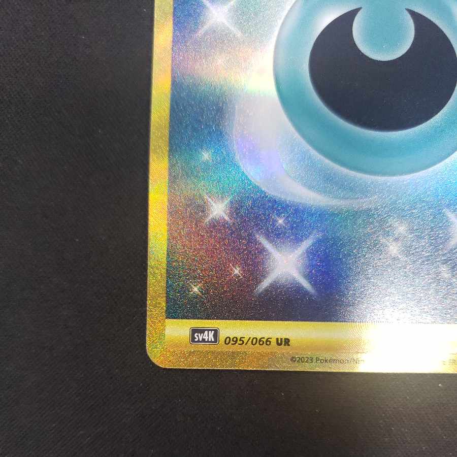 Basic DarknessEnergy UR 095/066