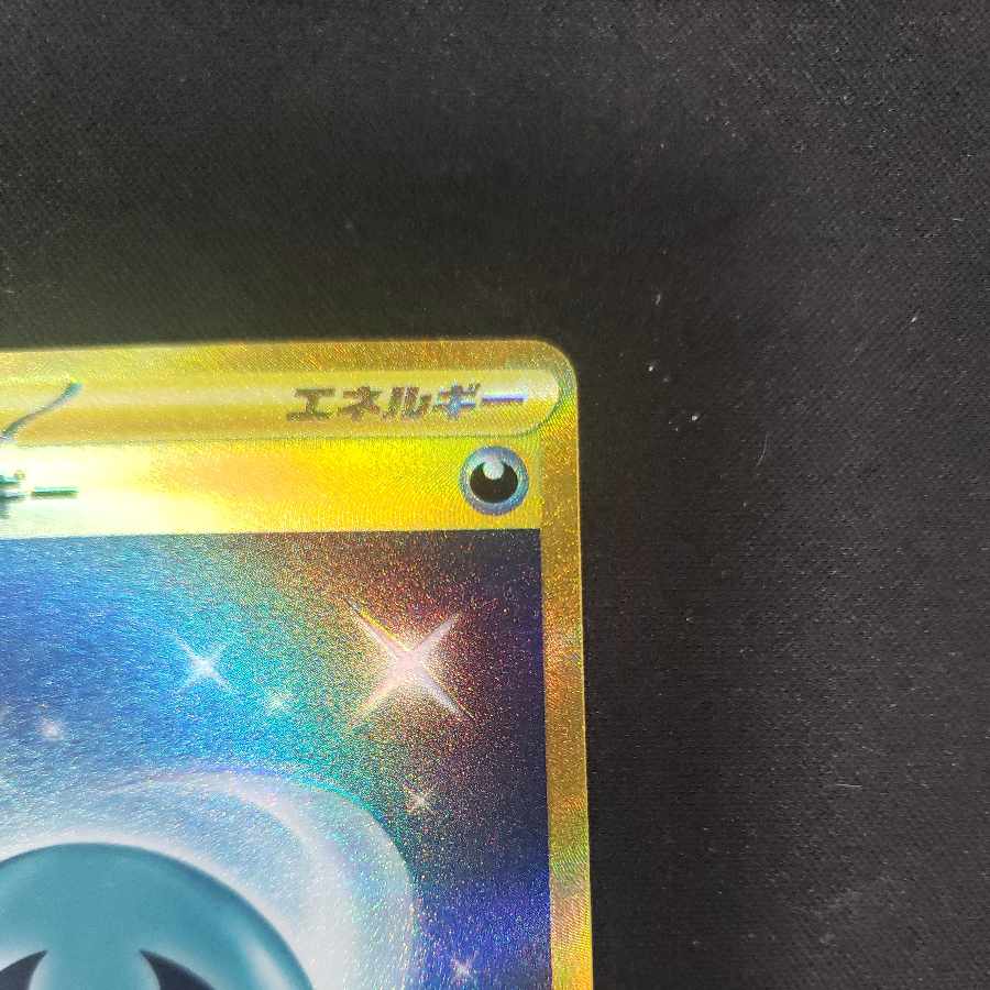 Basic DarknessEnergy UR 095/066