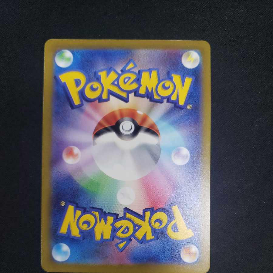 Basic DarknessEnergy UR 095/066