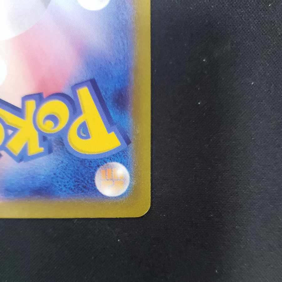 Basic DarknessEnergy UR 095/066