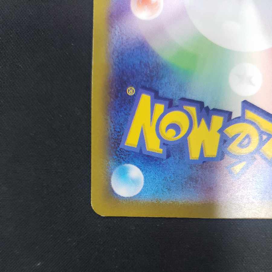 Basic DarknessEnergy UR 095/066