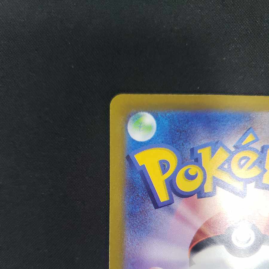 Basic DarknessEnergy UR 095/066