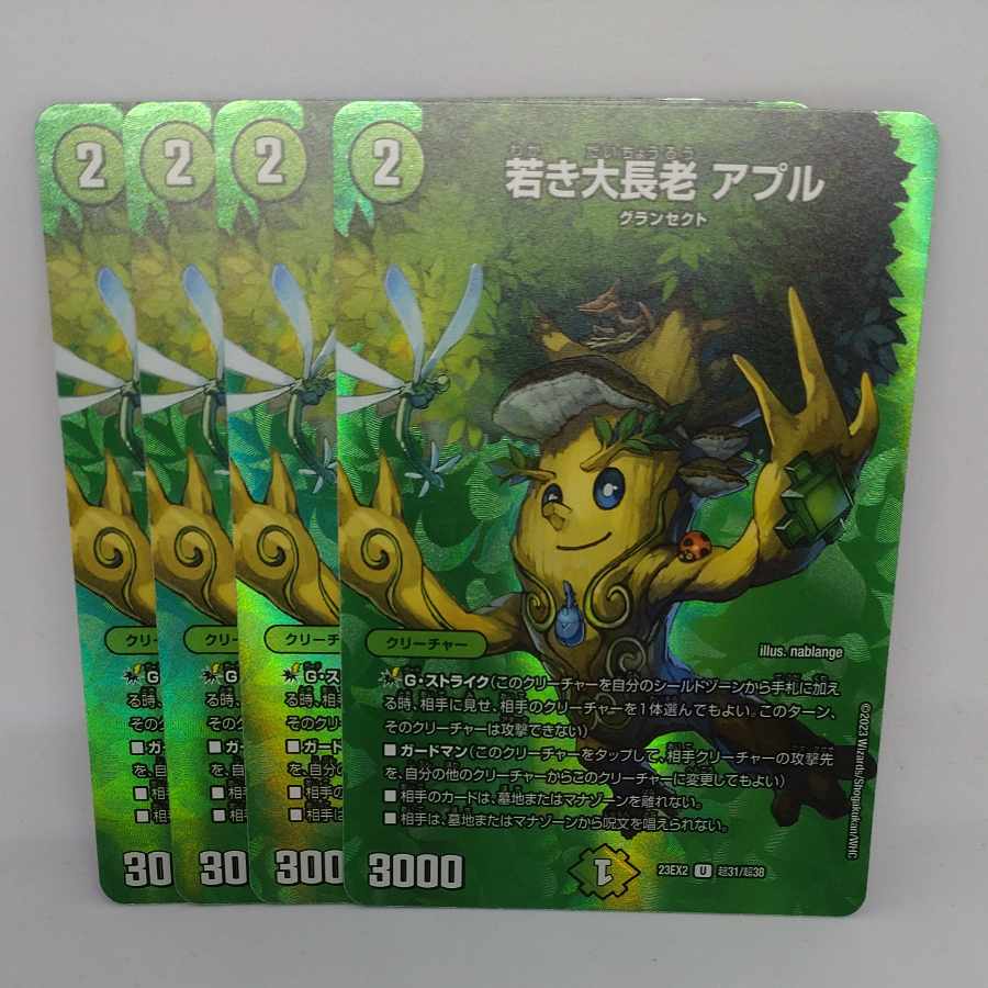 Young Grand Elder Apul U-foil Psychic31/Psychic38