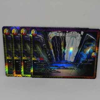 並替と選択の門 VR 34/112