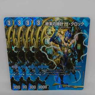 終末の時計 ザ・クロック R-foil 超17/超38