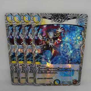 ルシファー(銅トレジャー) R-foil TF3/TF10