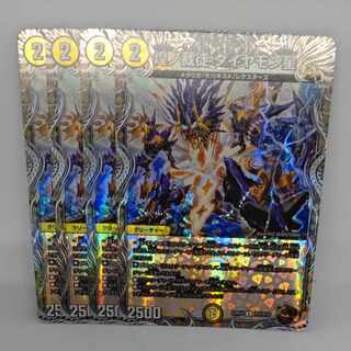 煌ノ裁徒 ダイヤモン星(銅トレジャー) U-foil TF5/TF10