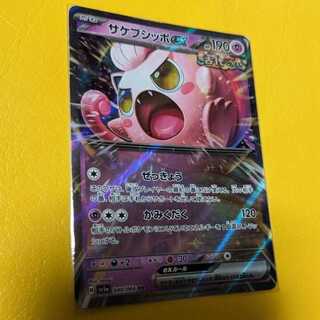 サケブシッポex RR 040/066