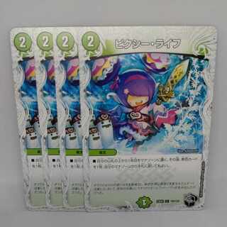 Clefable, Life (Zenith Black Treasure) C T20/T20