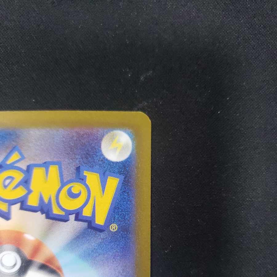 SuicuneV SAR 215/172