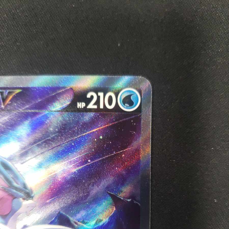 SuicuneV SAR 215/172