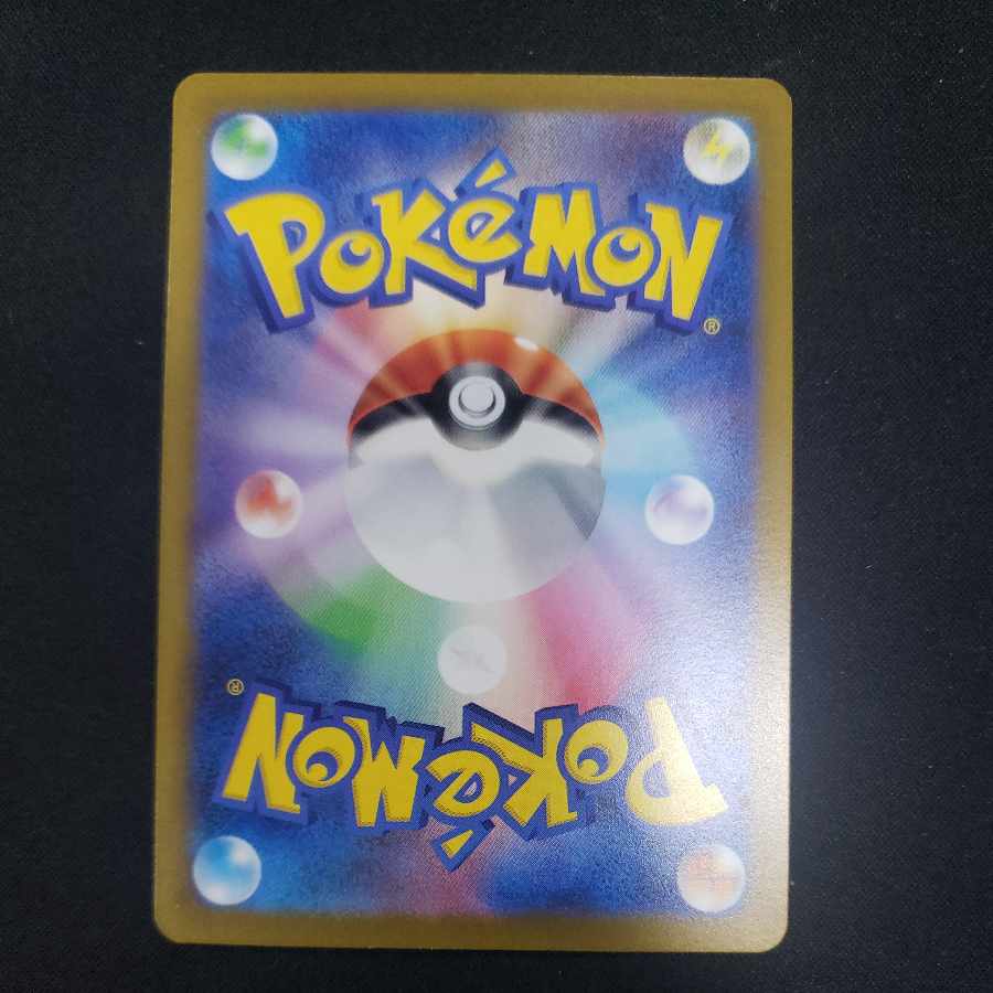 SuicuneV SAR 215/172