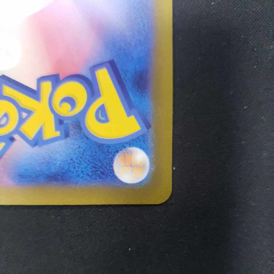 SuicuneV SAR 215/172