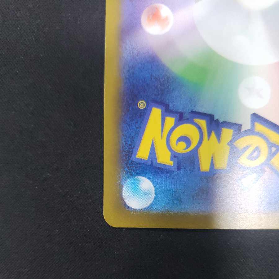 SuicuneV SAR 215/172