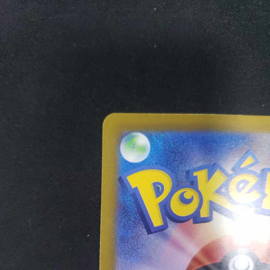 SuicuneV SAR 215/172