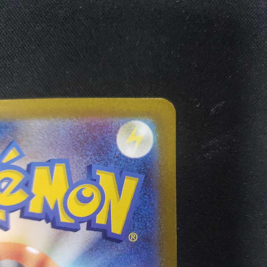 Dekanuchan ex SAR 093/071