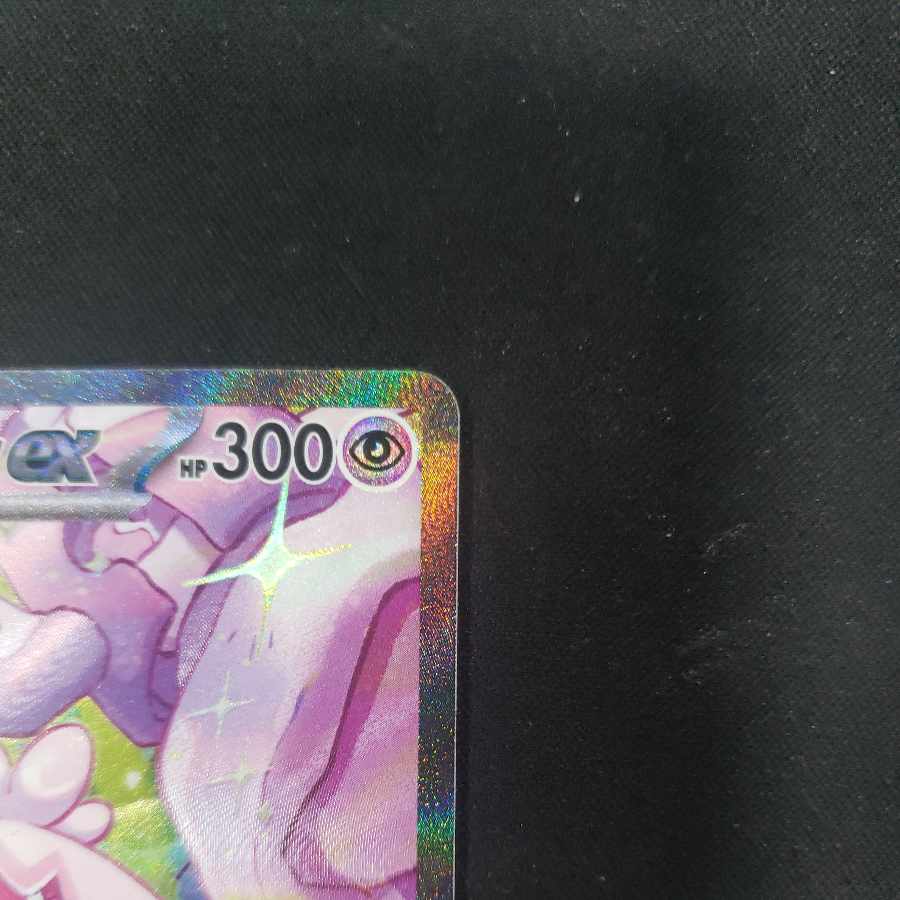 Dekanuchan ex SAR 093/071