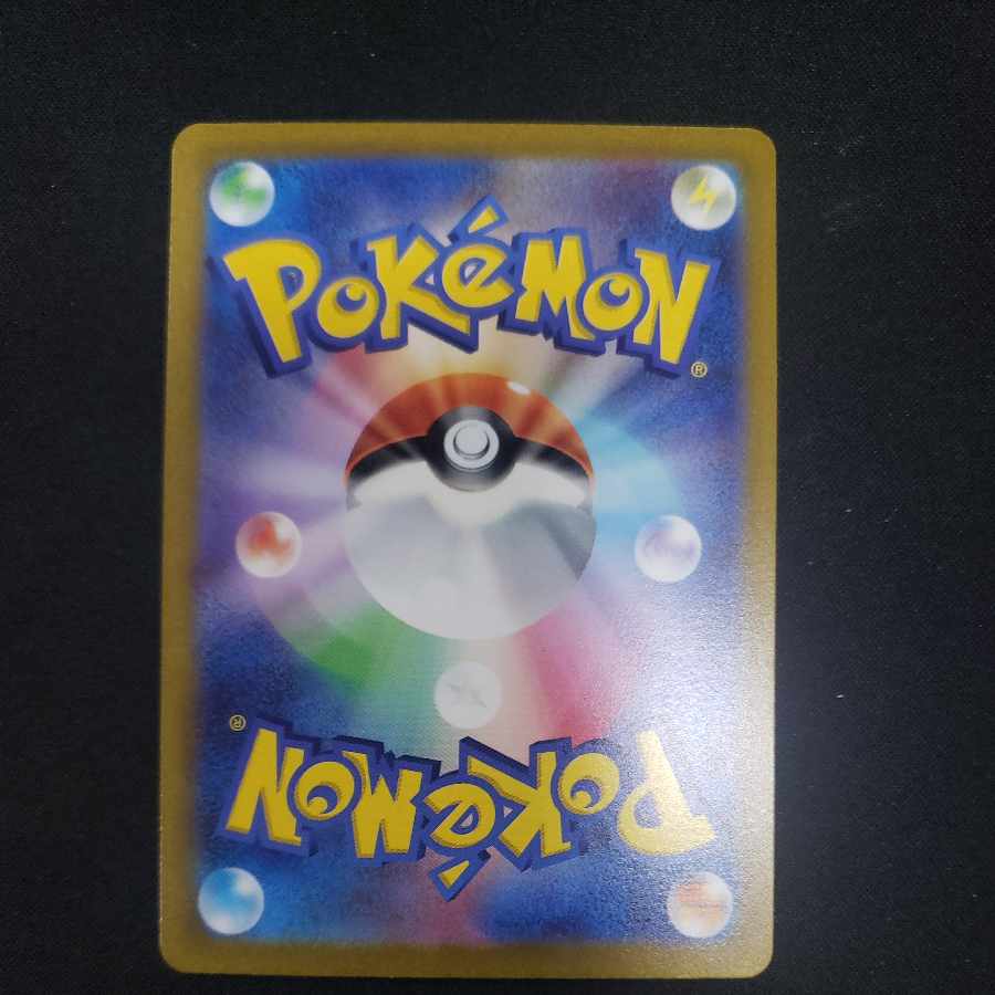 Dekanuchan ex SAR 093/071