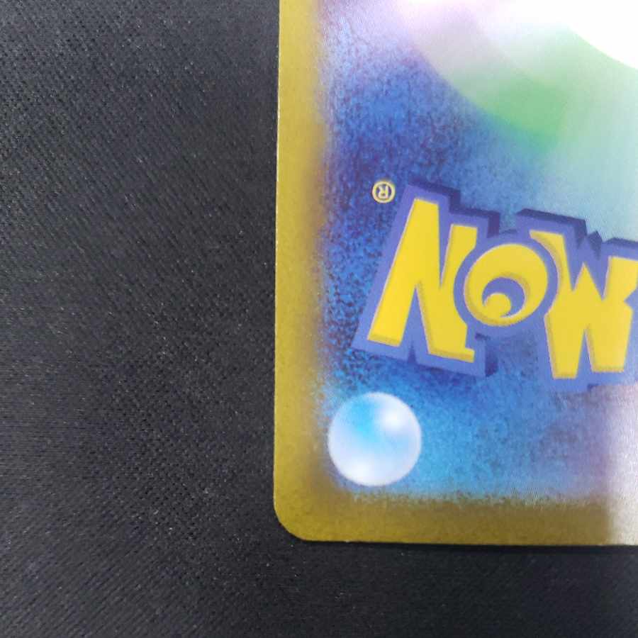 Dekanuchan ex SAR 093/071