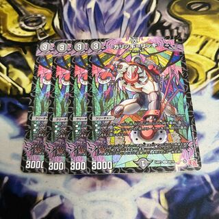 カリッキ=リッキ U 40/75 1枚