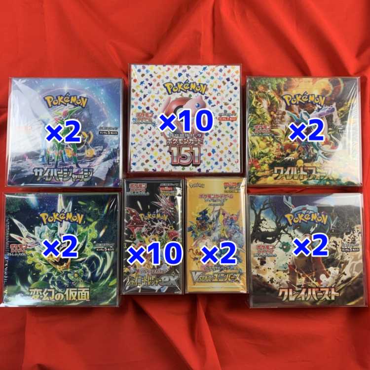 【7】【全30口】11,000円シュリンク付き未開封BOXオリパ