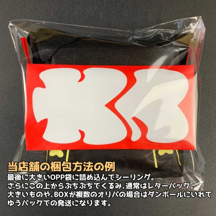 【7】【全30口】11,000円シュリンク付き未開封BOXオリパ