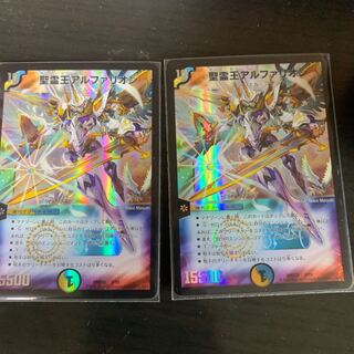 Holy Spirit King Alfarion 3/15