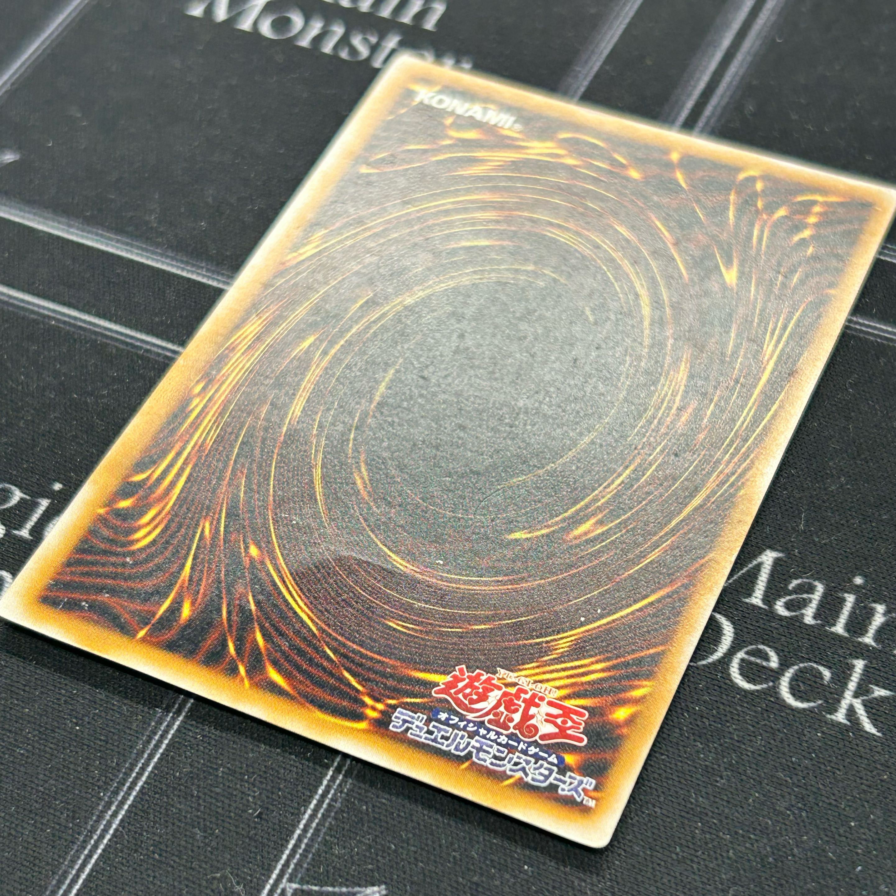 Ultimate Rare SM-51 [37-0510-01M6] Yu-Gi-Oh OCG Blue-Eyes White Dragon