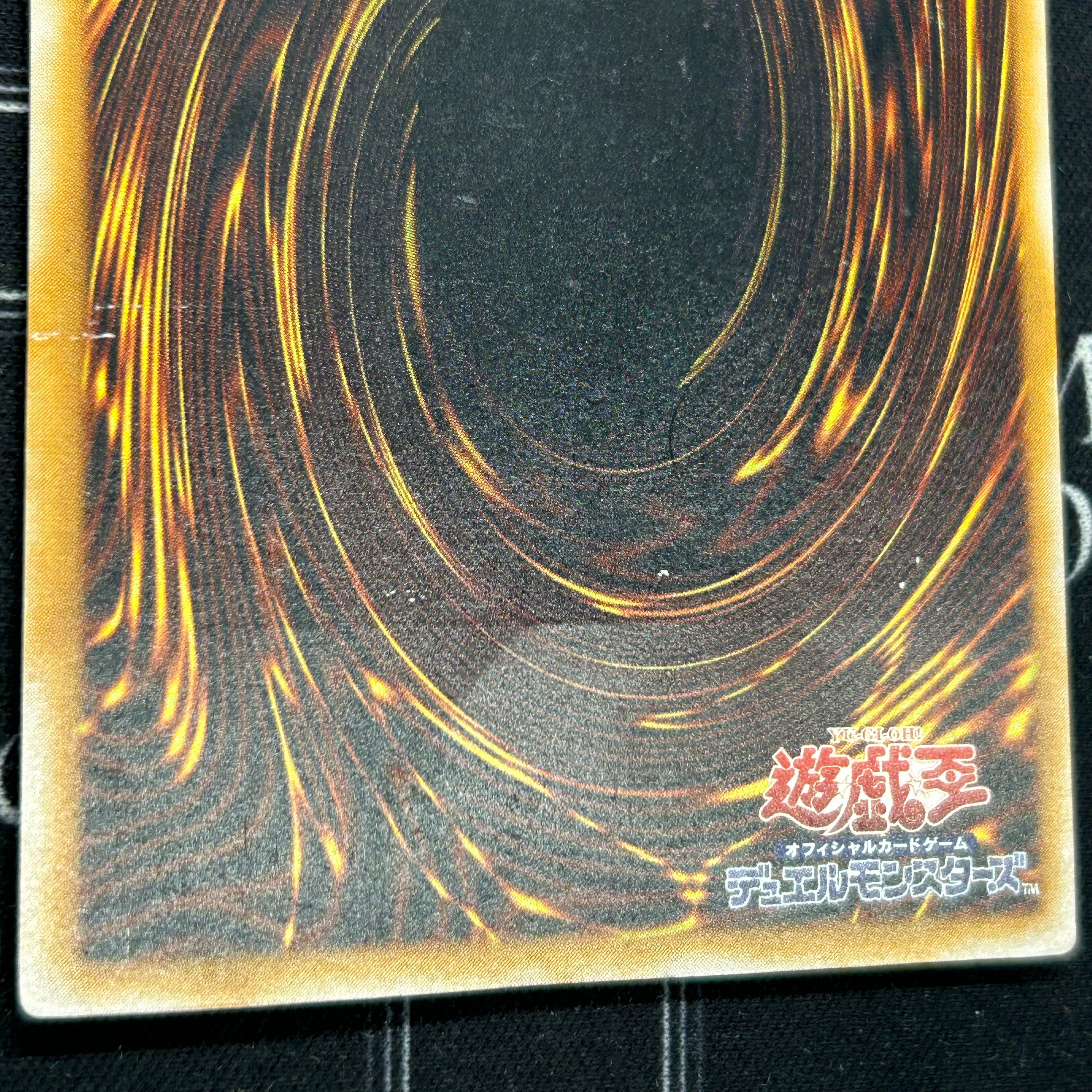 Ultimate Rare SM-51 [37-0510-01M6] Yu-Gi-Oh OCG Blue-Eyes White Dragon