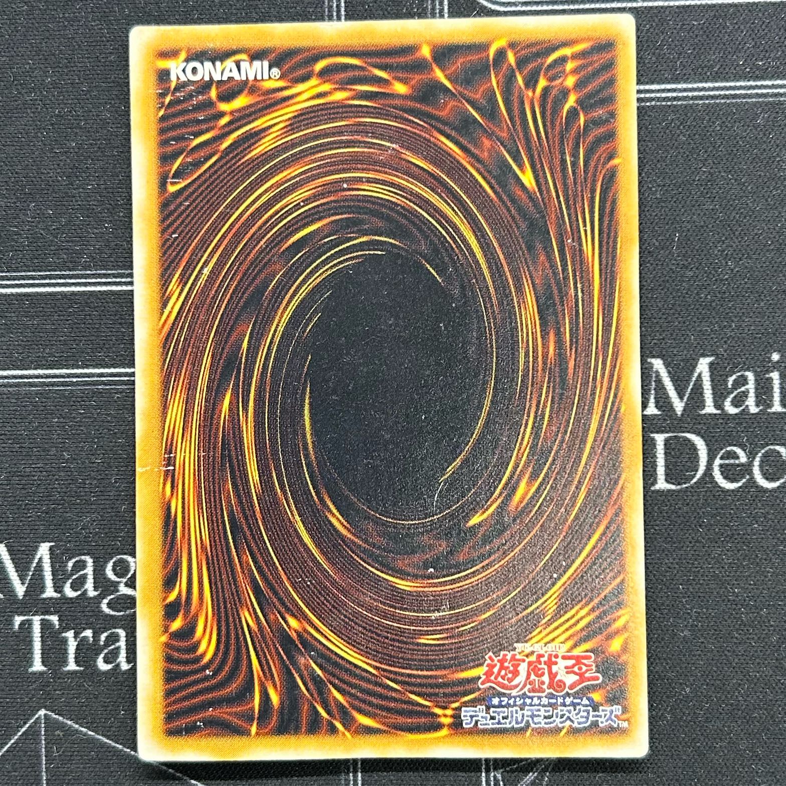 Ultimate Rare SM-51 [37-0510-01M6] Yu-Gi-Oh OCG Blue-Eyes White Dragon