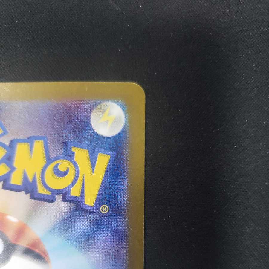 Survive Gips ACE 059/066