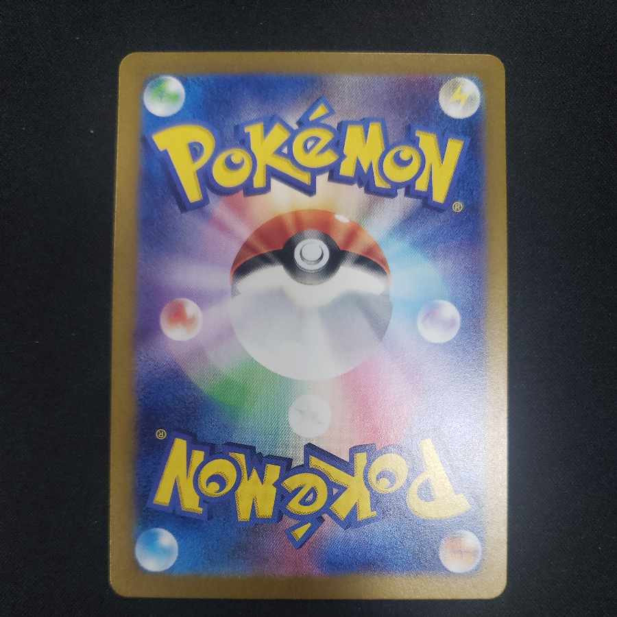 Survive Gips ACE 059/066