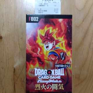 ドラゴンボール フュージョンワールド ブースターパック　烈火の闘気 [FB02] 未開封BOX 1BOX