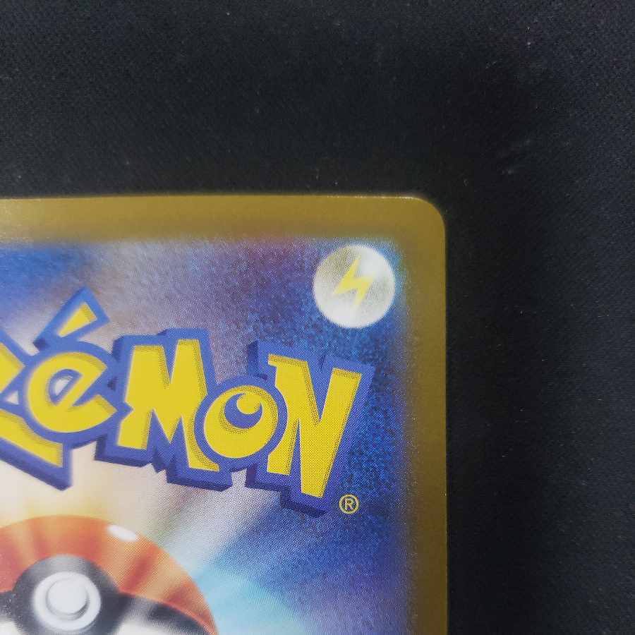 ケーシィ(マスターボール柄/ミラー仕様) C 063/165