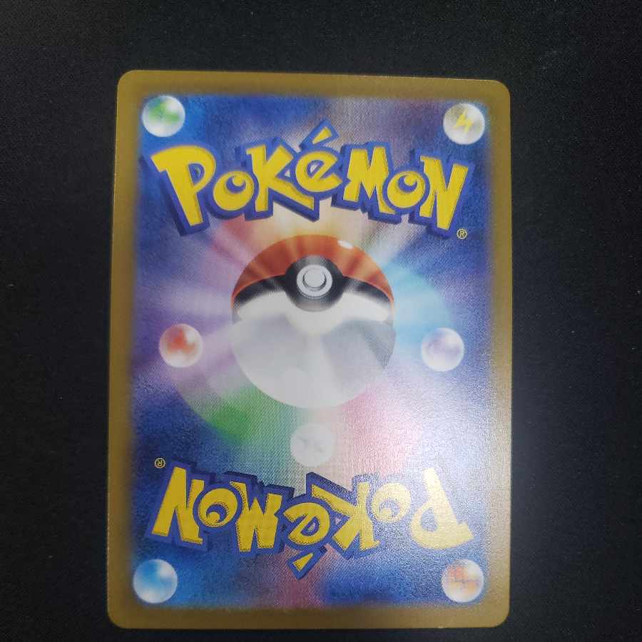 ケーシィ(マスターボール柄/ミラー仕様) C 063/165