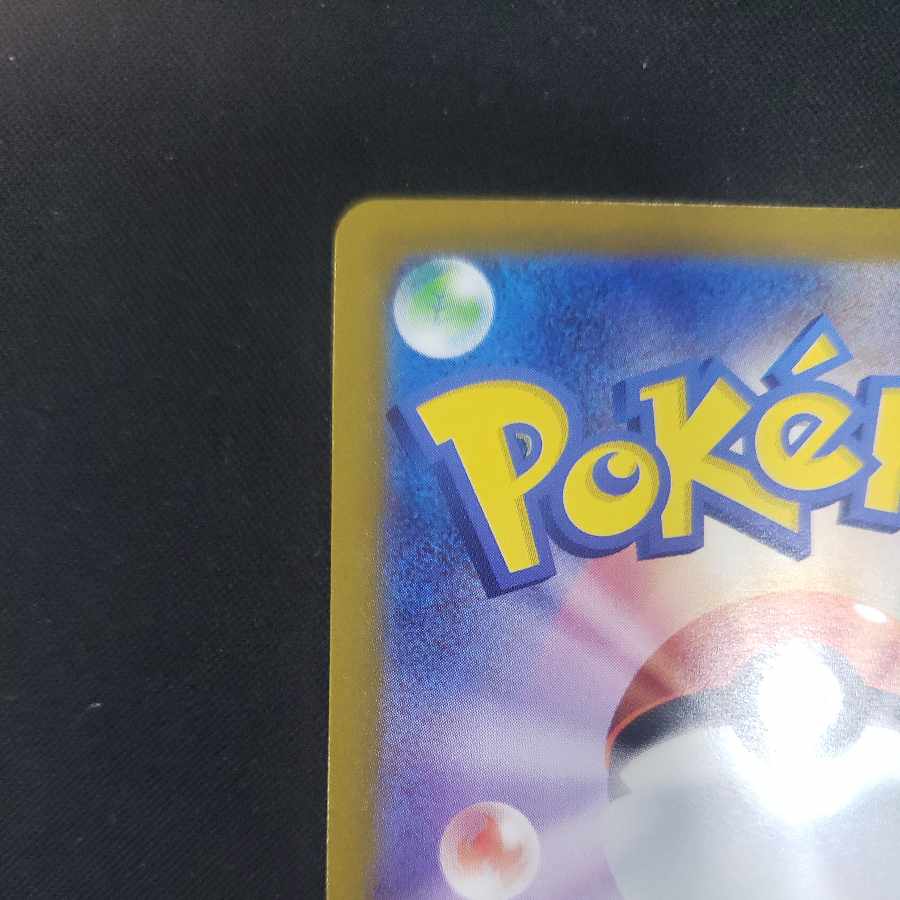 ケーシィ(マスターボール柄/ミラー仕様) C 063/165