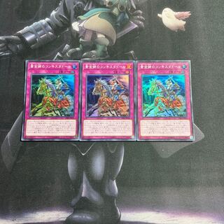 Conquistador of the Golden Land Super Rare A-00054