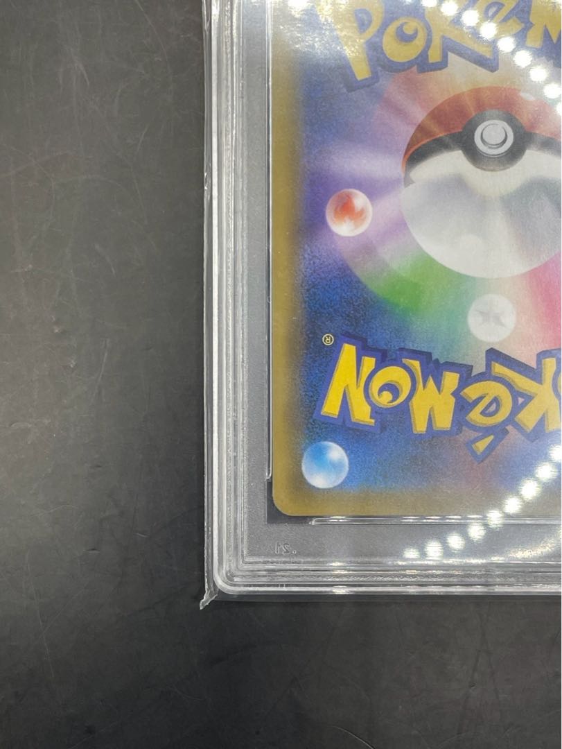 PSA10] Pikachu & ZekromGX UR 221/173