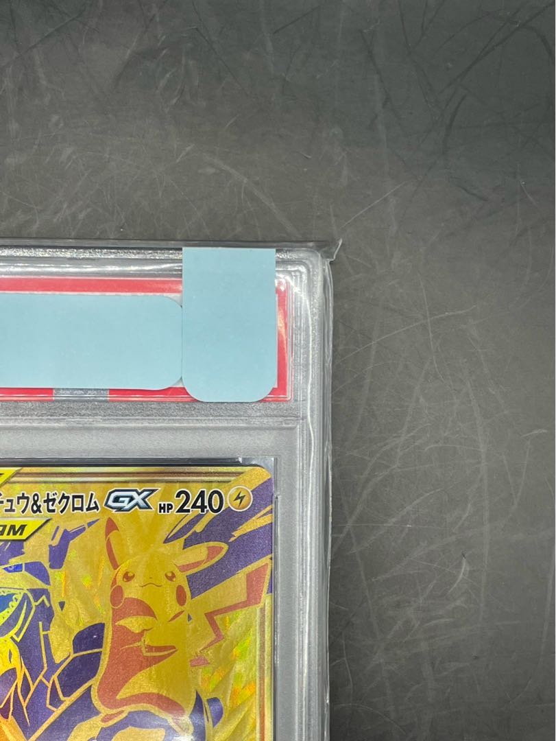 PSA10] Pikachu & ZekromGX UR 221/173