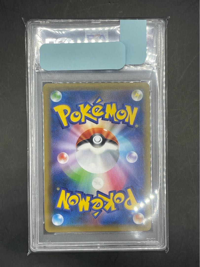 PSA10] Pikachu & ZekromGX UR 221/173